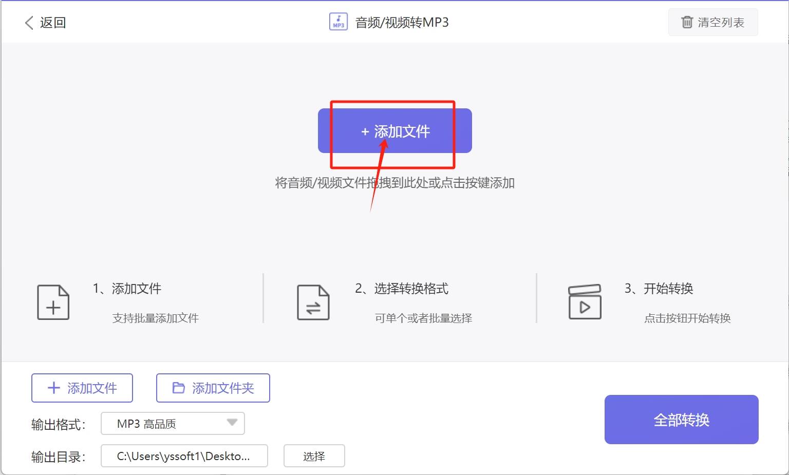 皇冠信用网可以占几成_怎么把mp4转换成mp3皇冠信用网可以占几成?几种可以将MP4转换成MP3的方法