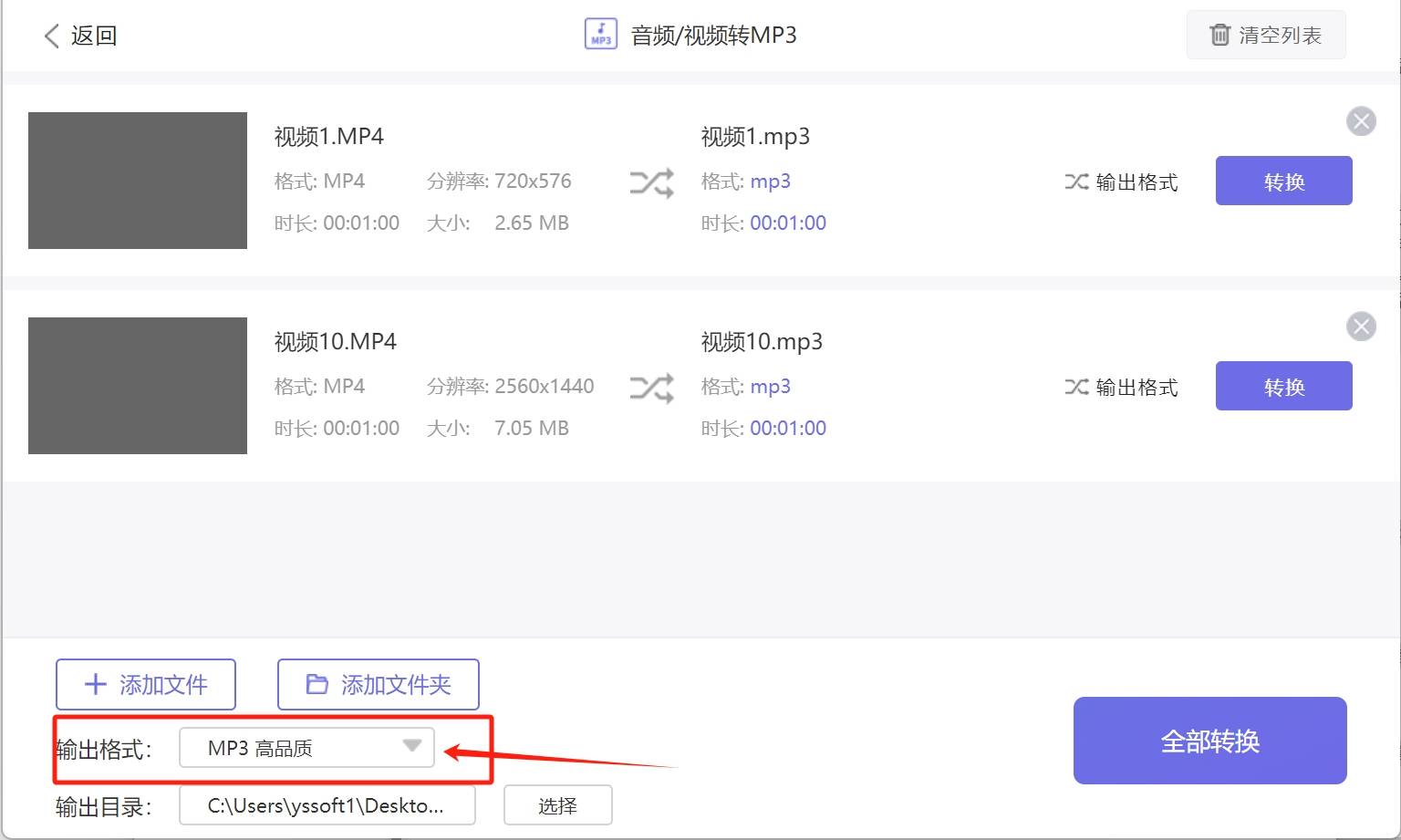 皇冠信用网可以占几成_怎么把mp4转换成mp3皇冠信用网可以占几成?几种可以将MP4转换成MP3的方法