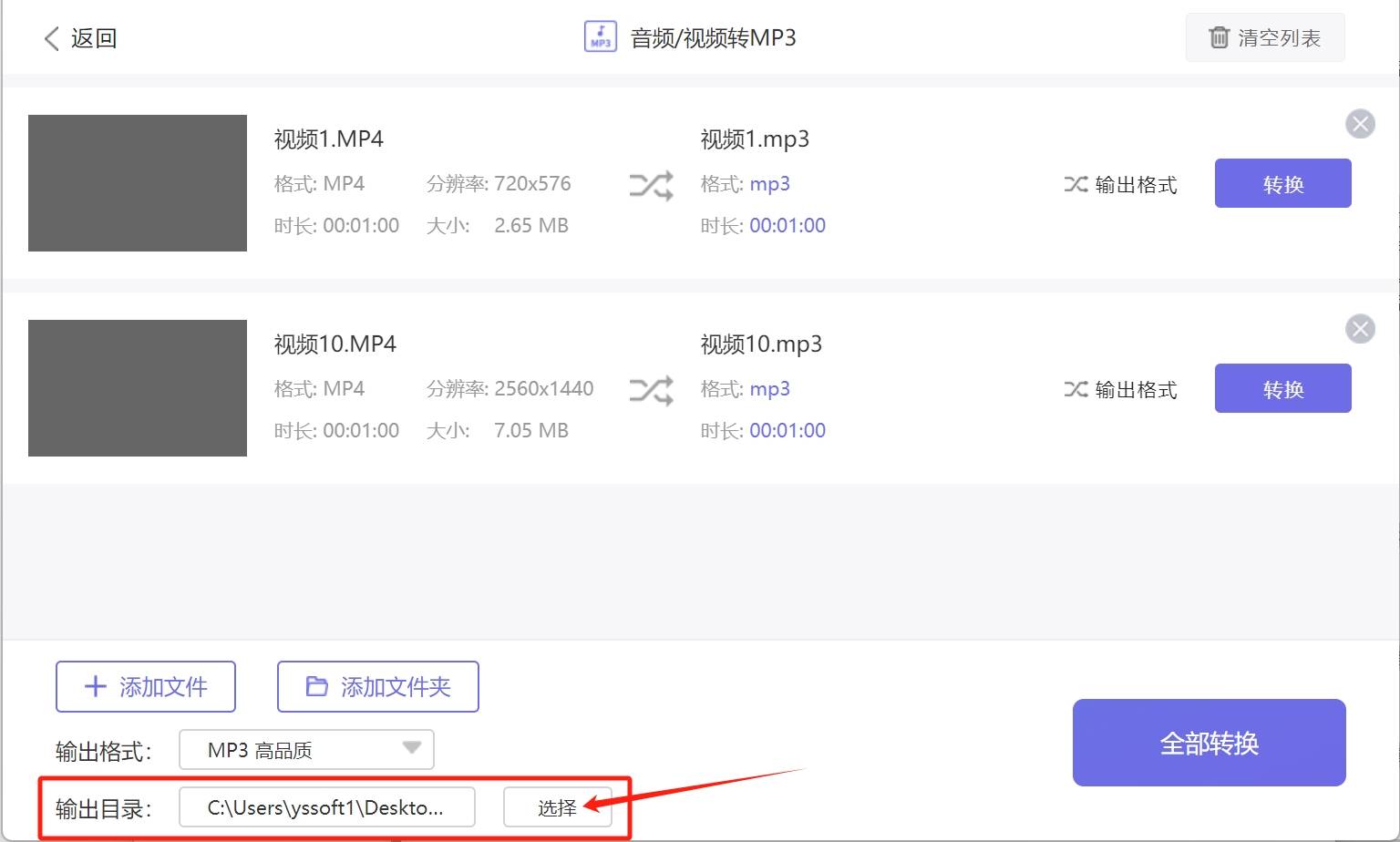 皇冠信用网可以占几成_怎么把mp4转换成mp3皇冠信用网可以占几成?几种可以将MP4转换成MP3的方法