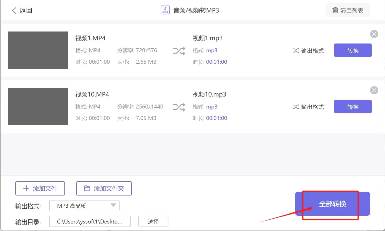 皇冠信用网可以占几成_怎么把mp4转换成mp3皇冠信用网可以占几成?几种可以将MP4转换成MP3的方法
