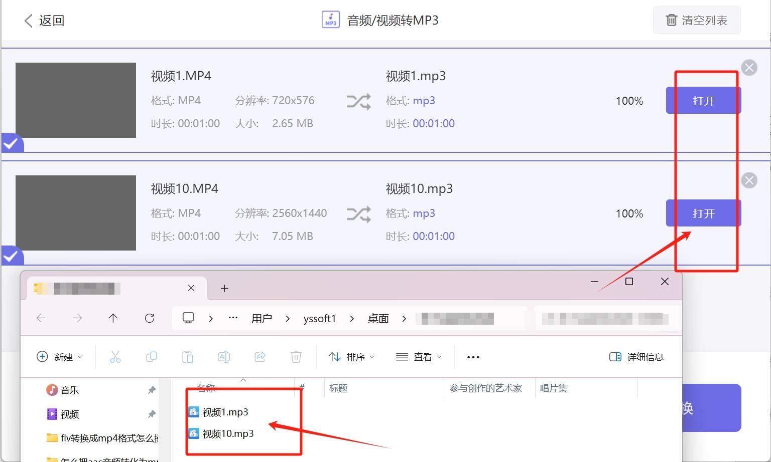皇冠信用网可以占几成_怎么把mp4转换成mp3皇冠信用网可以占几成?几种可以将MP4转换成MP3的方法