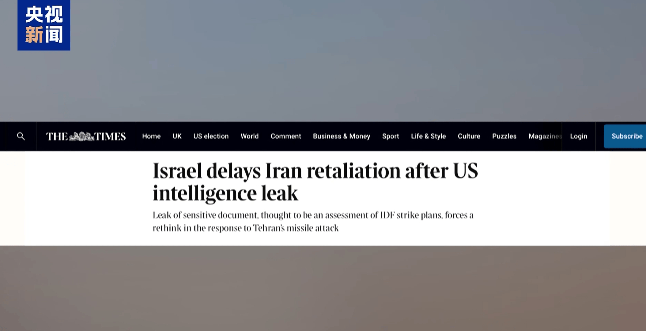 皇冠信用网出租_突发!以色列启动对伊朗袭击皇冠信用网出租,发电厂是目标之一!以军称正对伊朗军事目标实施精确打击