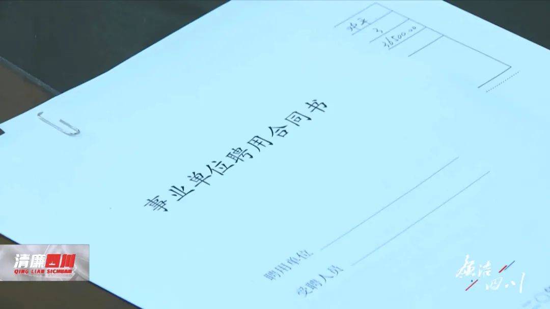 皇冠信用網怎么开户_肆无忌惮皇冠信用網怎么开户!四川一80后殡仪馆副馆长对丧属火化补贴费下手