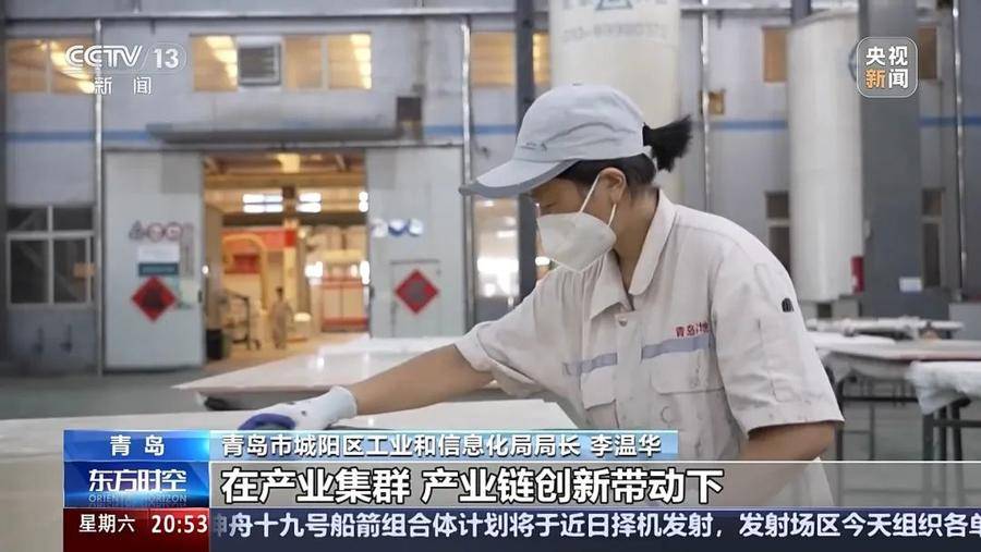 皇冠信用怎么弄_央视《东方时空》点赞山东青岛城阳:40%的增长是如何实现的皇冠信用怎么弄?