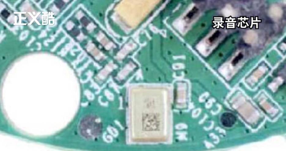 皇冠信用網登0_事发上海皇冠信用網登0,男子购买排插,发现有窃听功能...