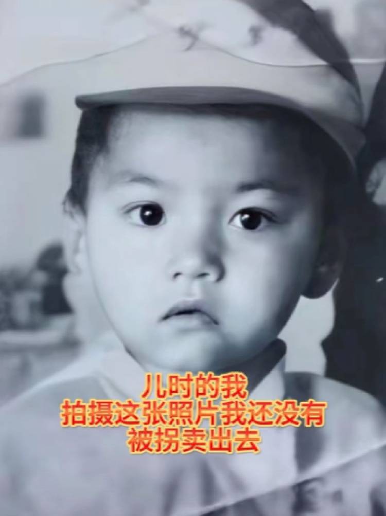 皇冠信用盘出租代理_被拐卖34年、曾感动全网的外卖小哥皇冠信用盘出租代理,寻亲成功一年后与家人反目成仇