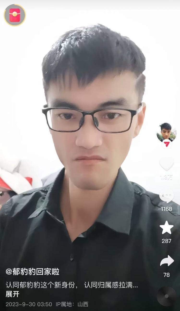 皇冠信用盘出租代理_被拐卖34年、曾感动全网的外卖小哥皇冠信用盘出租代理,寻亲成功一年后与家人反目成仇