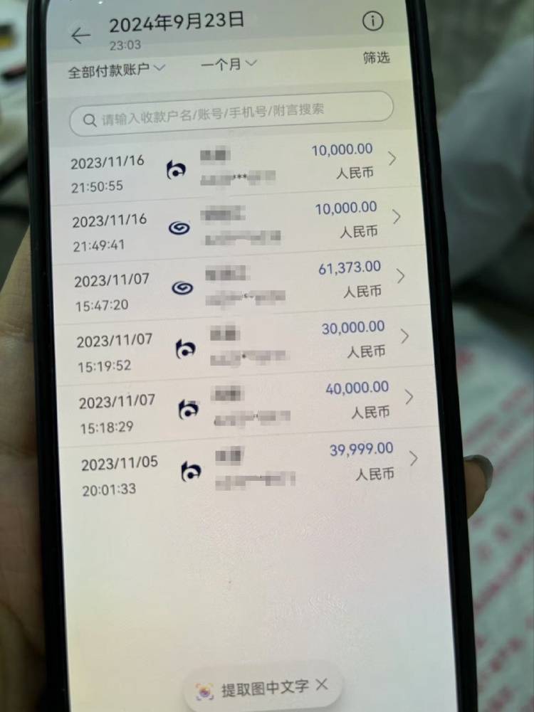 皇冠信用盘出租代理_被拐卖34年、曾感动全网的外卖小哥皇冠信用盘出租代理,寻亲成功一年后与家人反目成仇