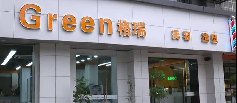 买球的正规网站_杭州一男子理发花费2万余元买球的正规网站,监管部门回应!门店被立案调查