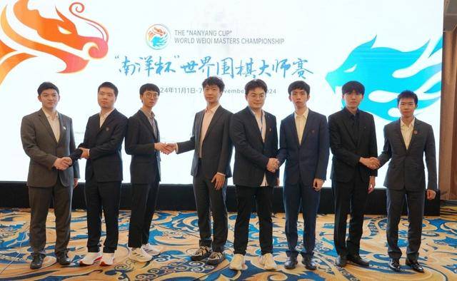 皇冠信用网开户_成都棋手占据两席皇冠信用网开户!“南洋杯”世界围棋大师赛八强出炉