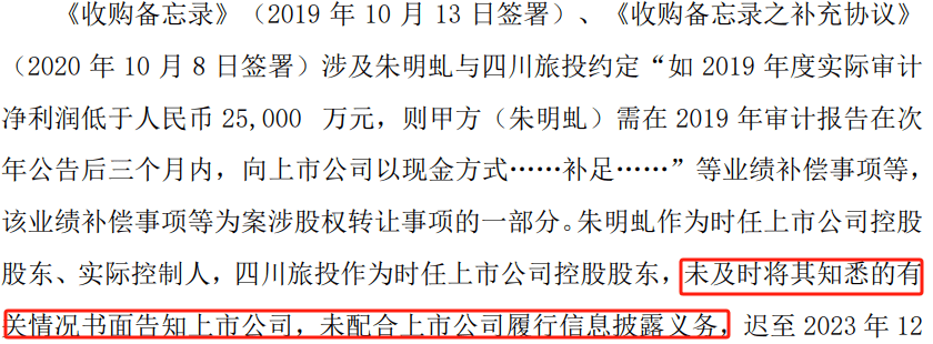 怎么弄皇冠信用網_5天4涨停大牛股怎么弄皇冠信用網,处罚来了!