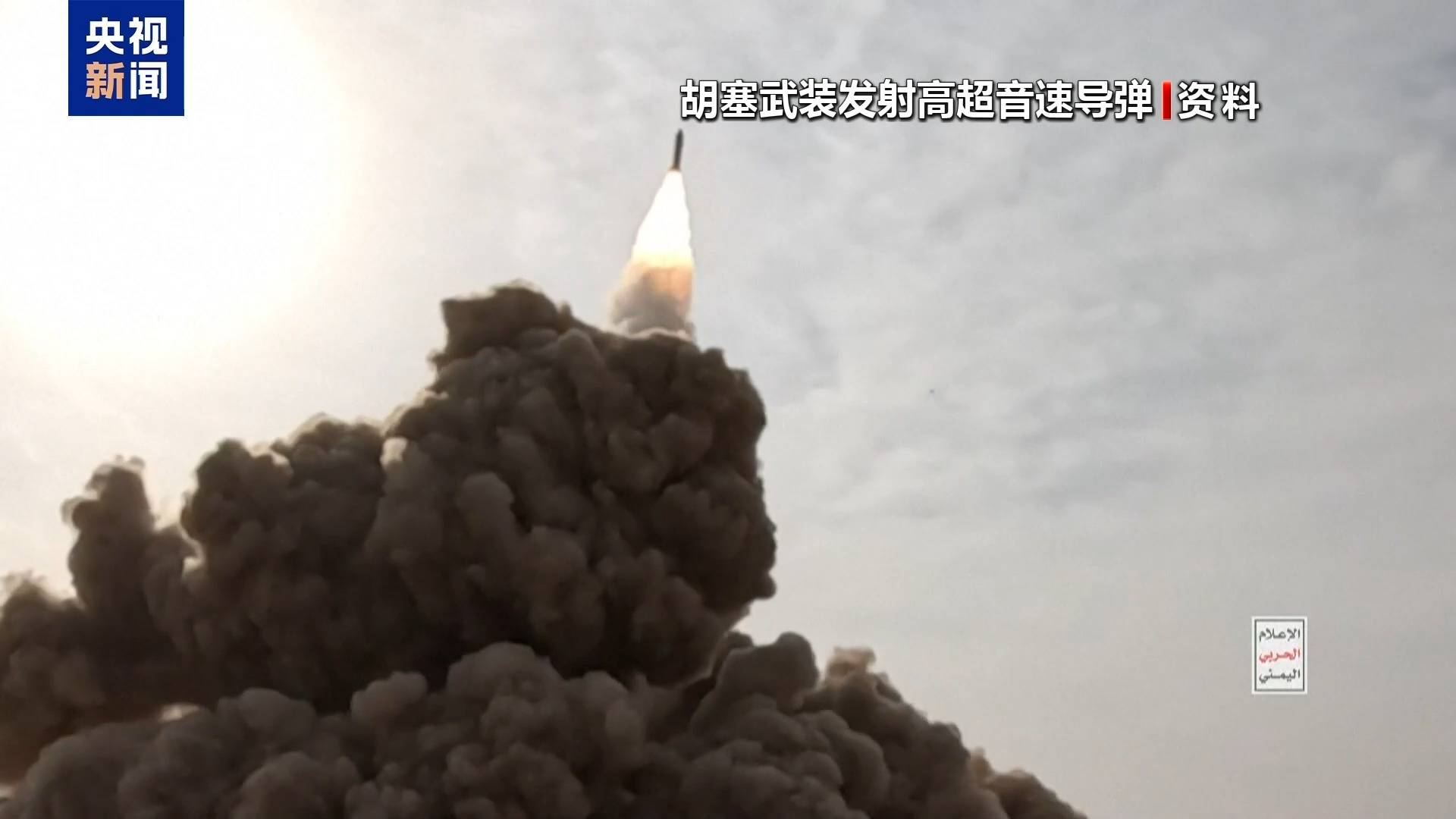 皇冠信用网怎么代理_以军空军基地突遭高超音速导弹袭击皇冠信用网怎么代理,胡塞武装:成功击中目标!美军MQ-9“死神”无人机被击落