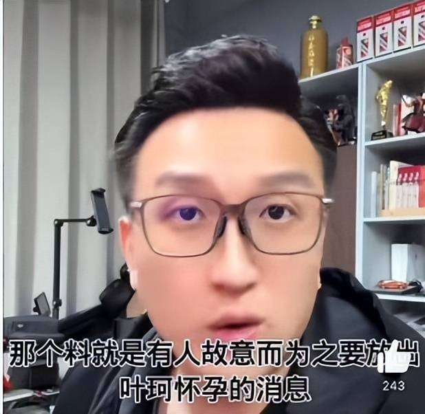 皇冠信用网代理注册_疑似叶珂录音曝光!承认自己是假富婆皇冠信用网代理注册,内涵黄晓明又精又爱面子