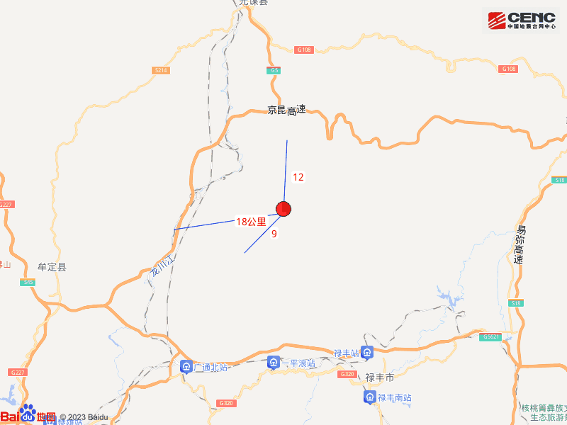 怎么注册皇冠信用網_刚刚怎么注册皇冠信用網,云南禄丰突发地震!网友:昆明有震感