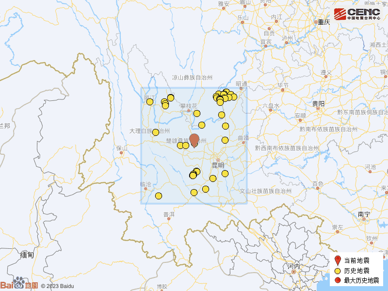怎么注册皇冠信用網_刚刚怎么注册皇冠信用網,云南禄丰突发地震!网友:昆明有震感