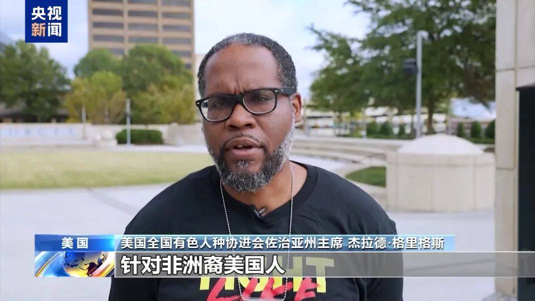 皇冠信用盘押金多少_“你已被选中摘棉花”皇冠信用盘押金多少,美国大选后,多地非洲裔居民收到这样的短信——