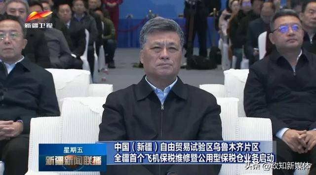 皇冠信用網怎么申请_新疆首个皇冠信用網怎么申请!自治区党委书记现场揭牌