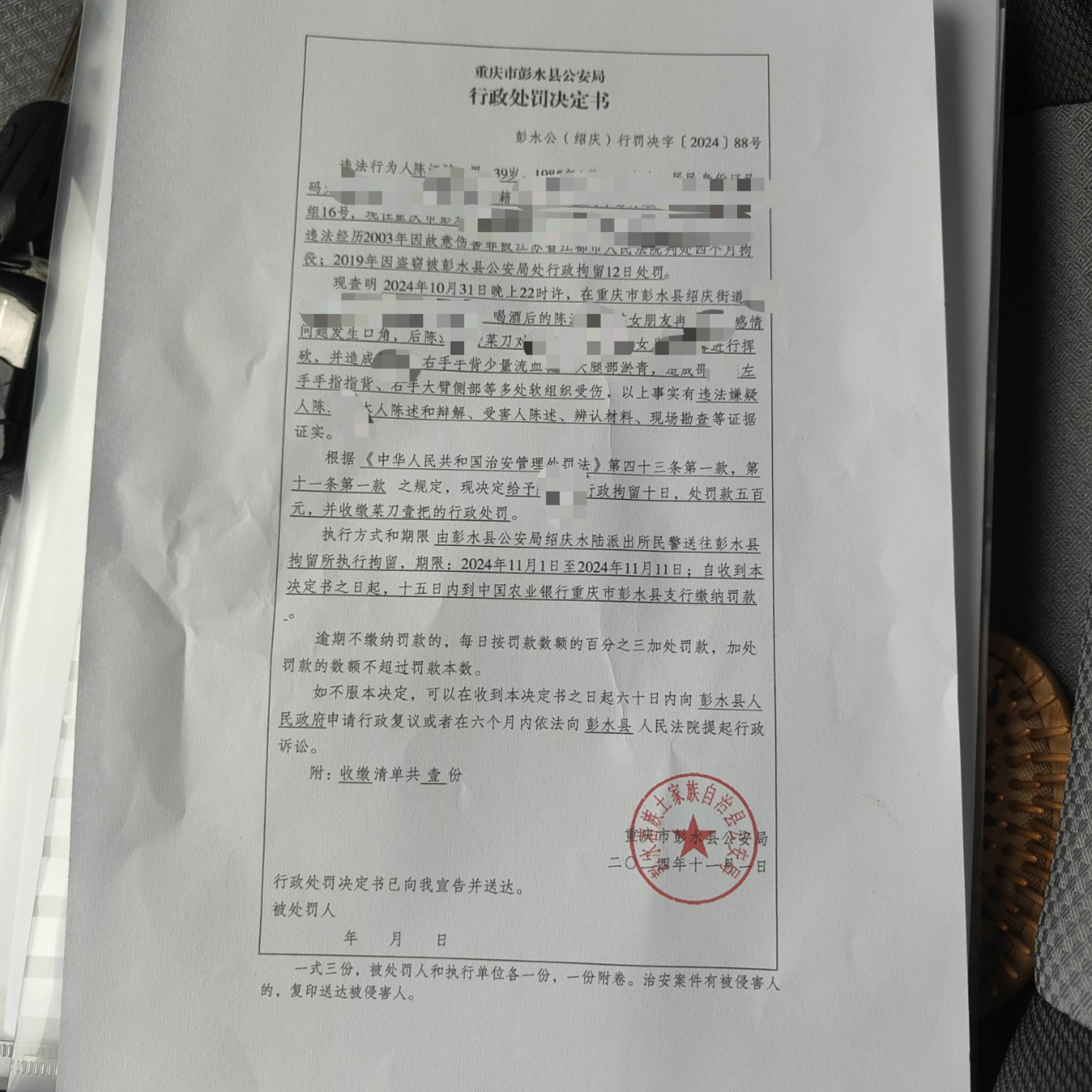 皇冠信用盘注册网址_重庆15岁女孩遭母亲男友砍伤十多处 其父质疑:行凶者仅被行拘10天