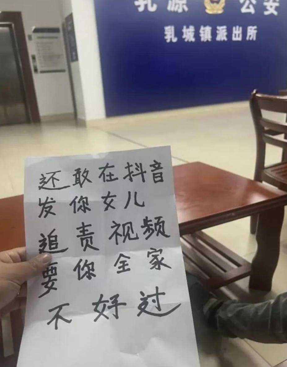 皇冠信用开号_韶关被泼开水女童收恐吓信后父亲晒离婚证皇冠信用开号,有网友劝慰“别冲动”,当地:有专人处理