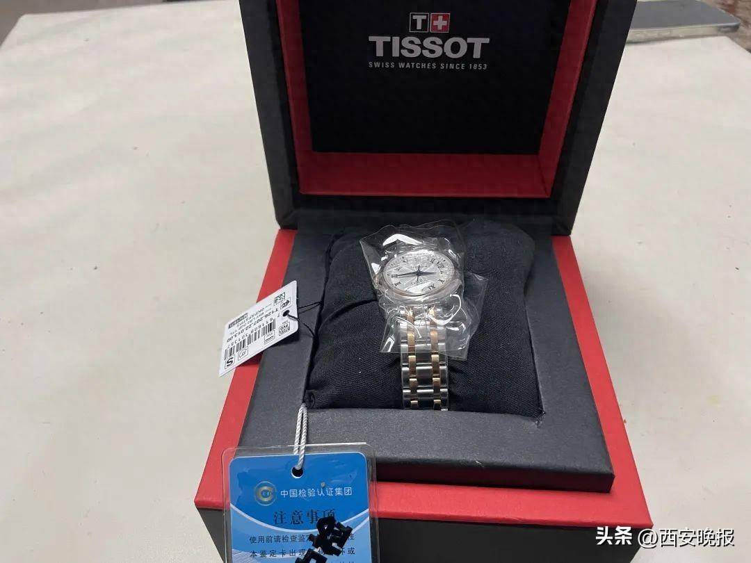 皇冠登一登二登三区别_京东买天梭表鉴定为假皇冠登一登二登三区别,假一赔三变补偿200?小伙:我倒贴500鉴定费!