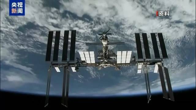 皇冠信用网代理_漏气加快皇冠信用网代理!国际空间站陷入“危险状态”