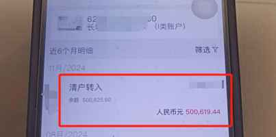 皇冠信用網登2_扣费1800元皇冠信用網登2!很多人收到短信!杭州女子急疯:我卡里的365万元