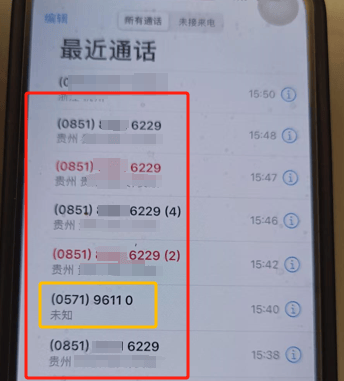 皇冠信用網登2_扣费1800元皇冠信用網登2!很多人收到短信!杭州女子急疯:我卡里的365万元