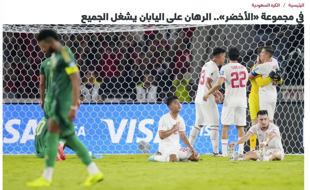 如何申请到皇冠信用網_沙特媒:中国已两战日本&形势占优如何申请到皇冠信用網,但日本提前出线可能放缓势头