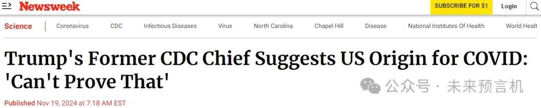 皇冠信用网怎么代理_重磅消息:美国前疾控中心主任承认皇冠信用网怎么代理,新冠病毒是美国制造