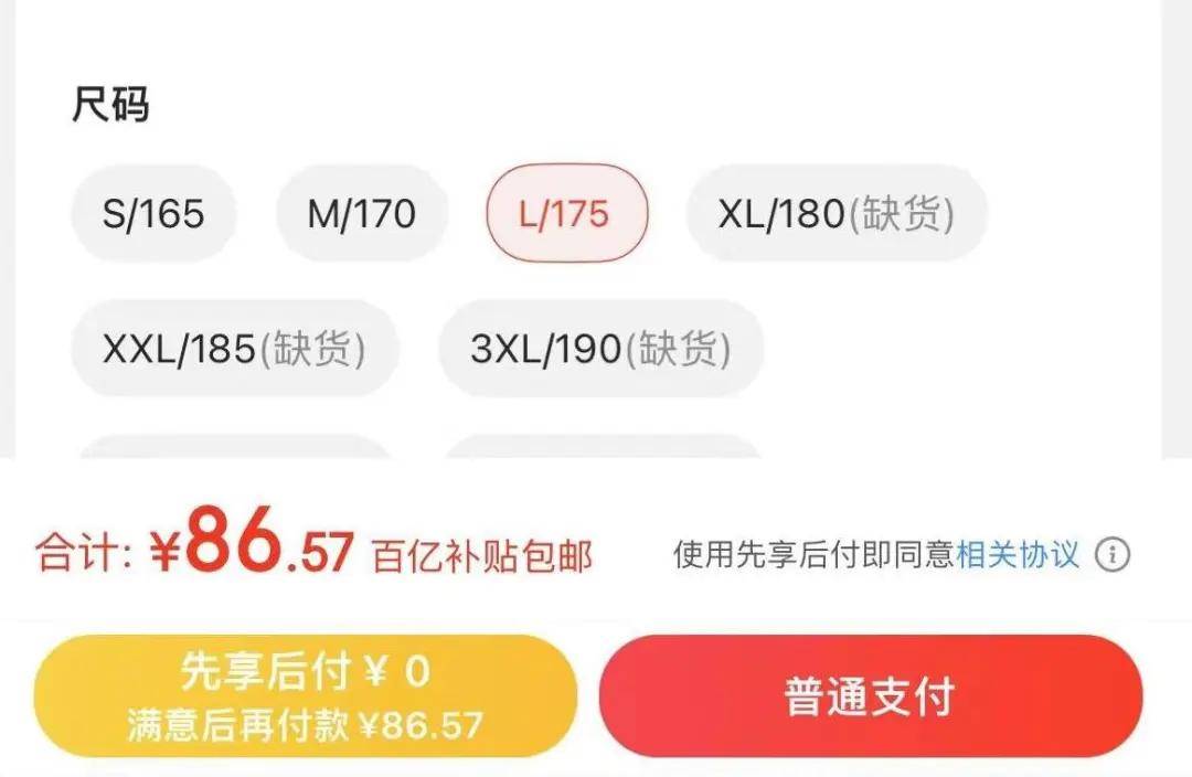 皇冠信用网怎么代理_上海80岁老伯崩溃:关都关不掉!电商平台的这个功能皇冠信用网怎么代理,一不小心就掉坑
