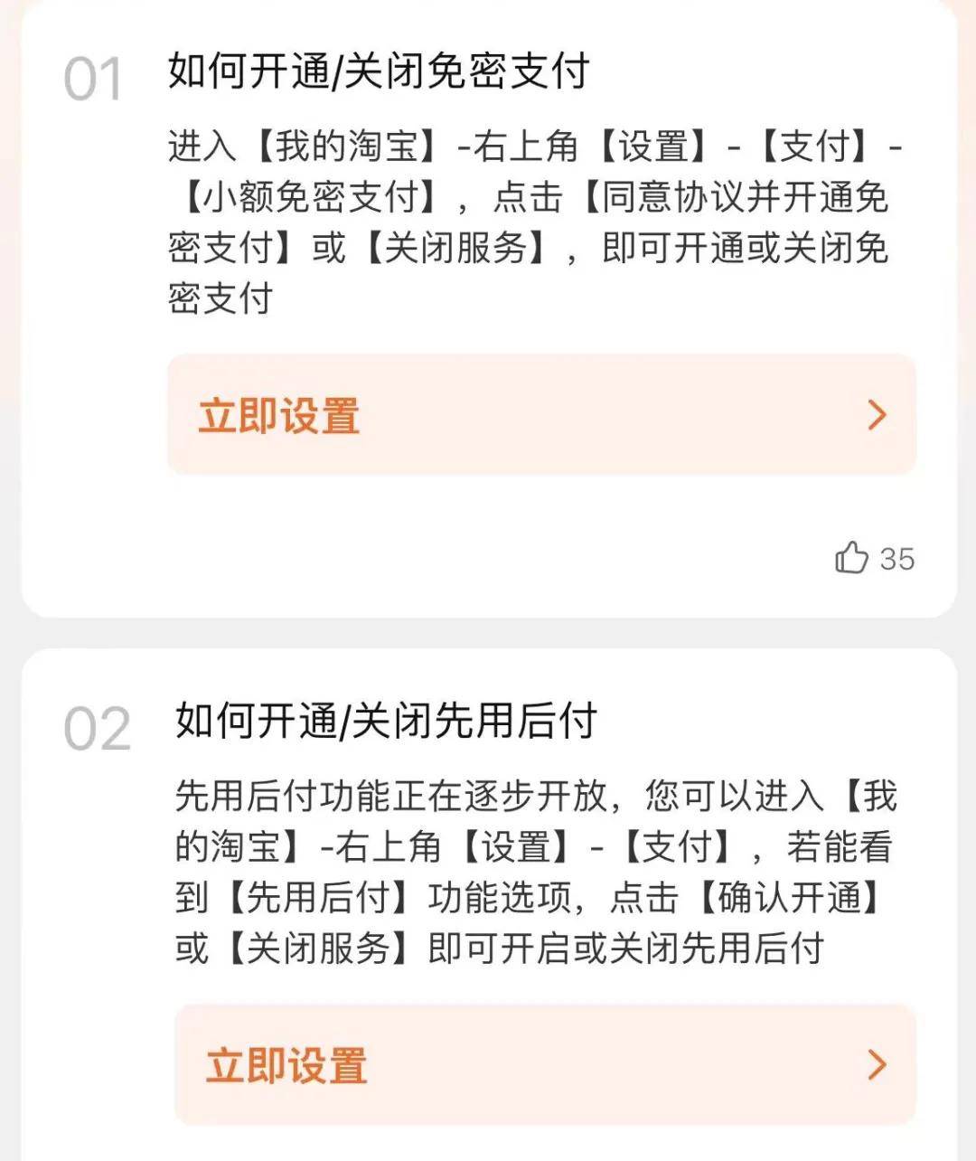 皇冠信用网怎么代理_上海80岁老伯崩溃:关都关不掉!电商平台的这个功能皇冠信用网怎么代理,一不小心就掉坑