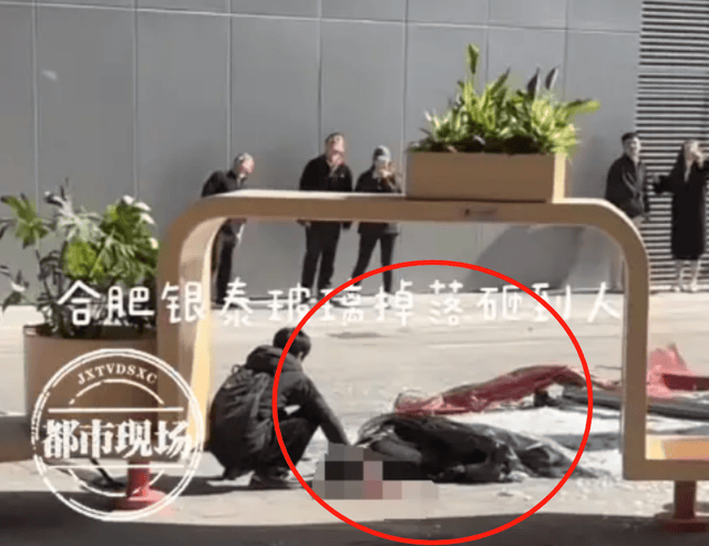 皇冠信用网登3代理_安徽合肥一商场玻璃坠落皇冠信用网登3代理,砸中路人导致死亡?银泰中心回应:目前没有生命危险