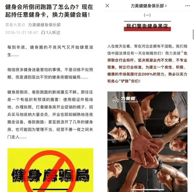皇冠信用網怎么申请_太突然！毫无征兆关门皇冠信用網怎么申请，有人剩近10万元未消费