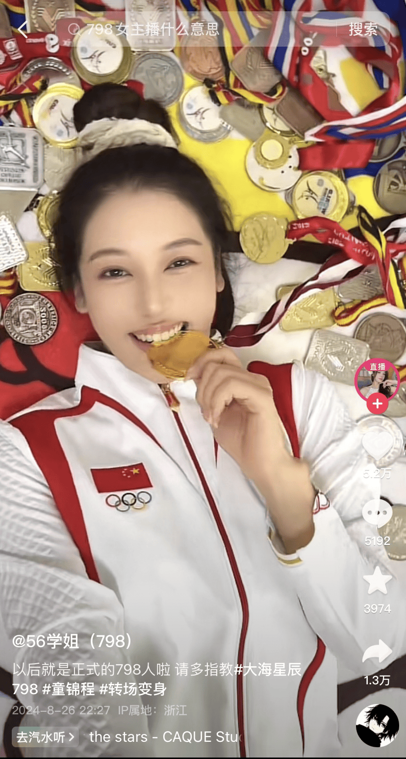 信用網怎么开户_前体操世界冠军发性感热舞视频引骂战信用網怎么开户,直播间鞠躬致歉