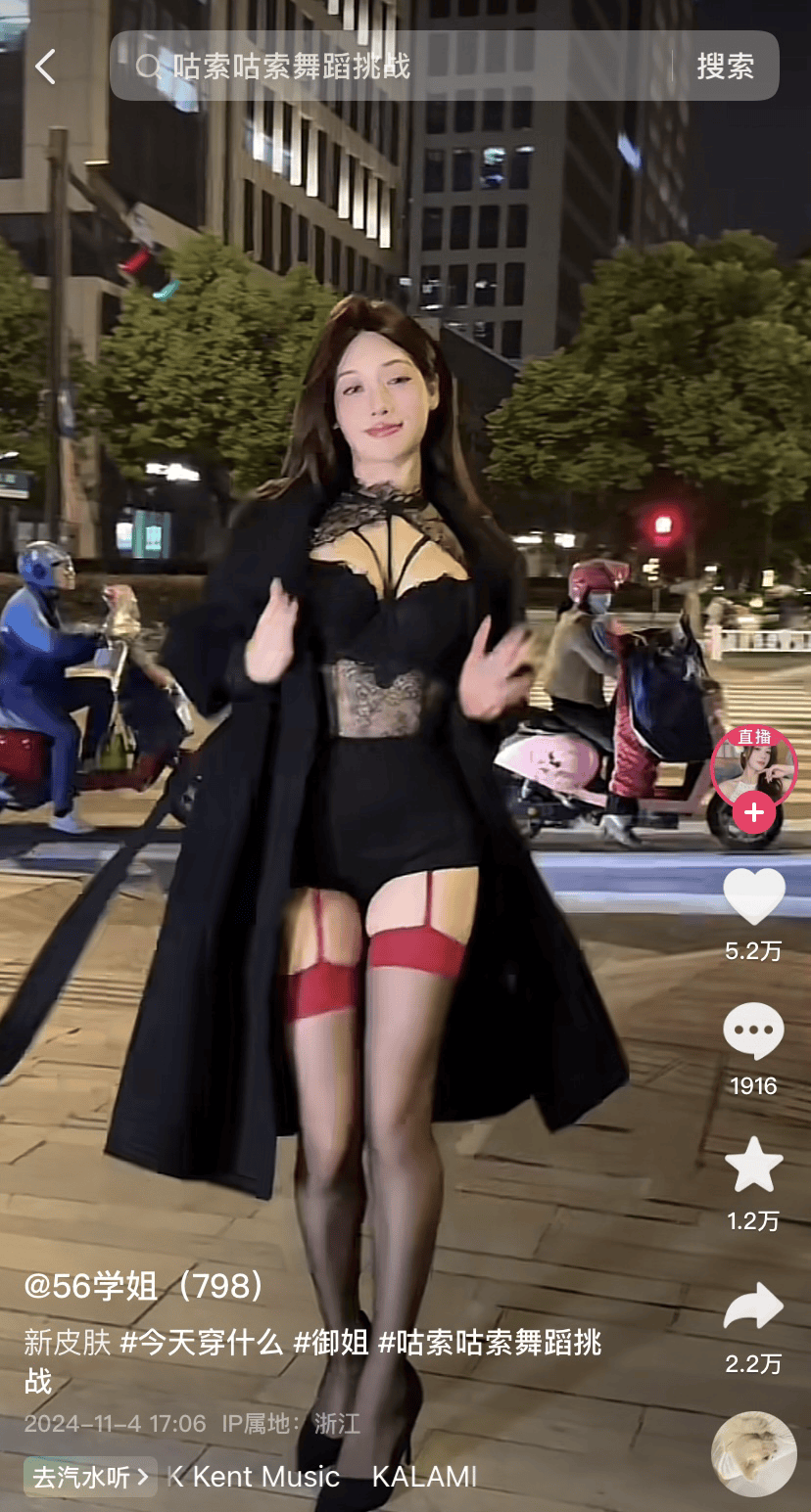 信用網怎么开户_前体操世界冠军发性感热舞视频引骂战信用網怎么开户,直播间鞠躬致歉