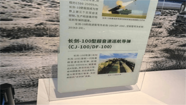 皇冠信用网庄家_东风100首次露出真身！4千公里射程精准突击皇冠信用网庄家，轻松拿捏关岛美军