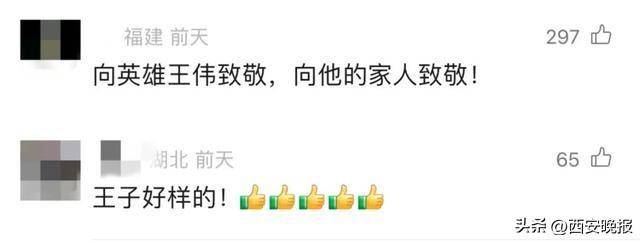 皇冠信用网开户_烈士王伟的孩子从北大硕士毕业后皇冠信用网开户,成为海军军官