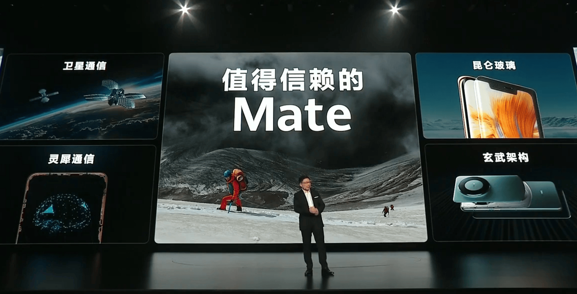 皇冠信用网在线申请_华为“史上最强大Mate”正式发布!首发卫星寻呼功能皇冠信用网在线申请,余承东:靠抄袭是没有未来的,能超越Mate的只有Mate