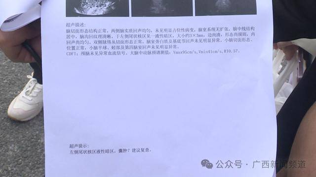 皇冠信用网代理_广西一月子中心有宝宝右手两处骨折皇冠信用网代理,家属求真相,警方介入调查