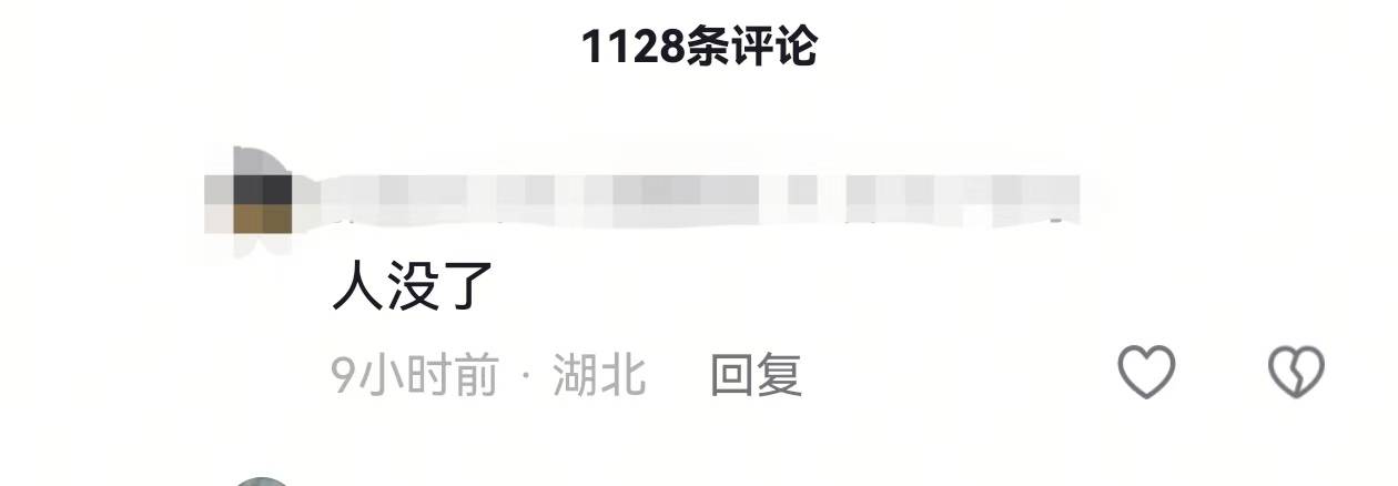 hga030 agent registration_湖北京山一奶奶带孙子晚上去菜园后失踪hga030 agent registration，警方：被邻居杀害，已立案调查