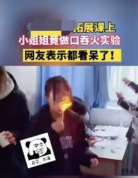 hga050 agent registration
_大连一公司团建活动要求员工吞火?员工讲述:要不是工作不好找hga050 agent registration
,我当天就离职