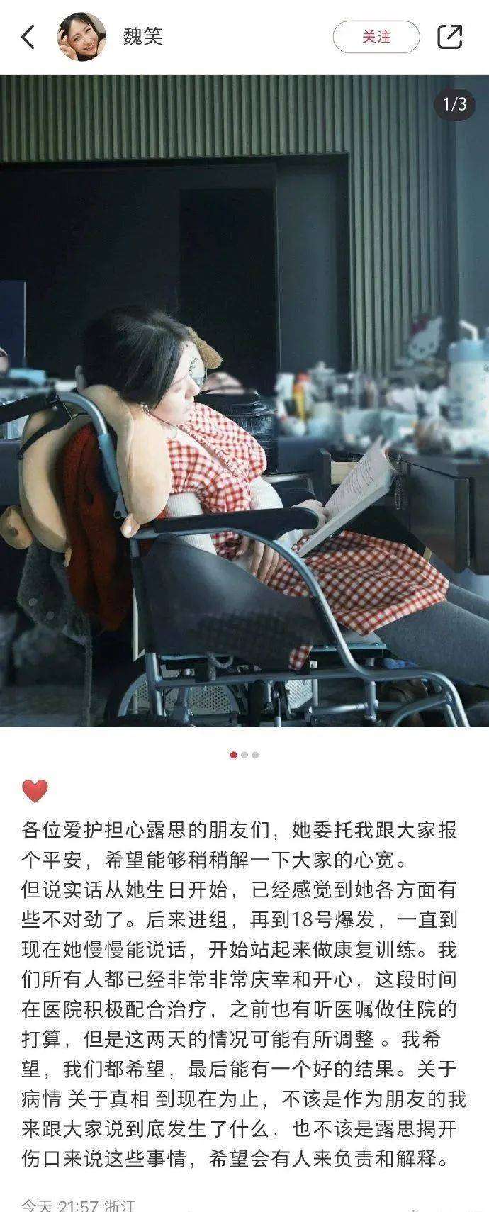 Genuine Crown Credit Network Rental_赵露思好友透露:进过抢救室Genuine Crown Credit Network Rental,且患上失语症!