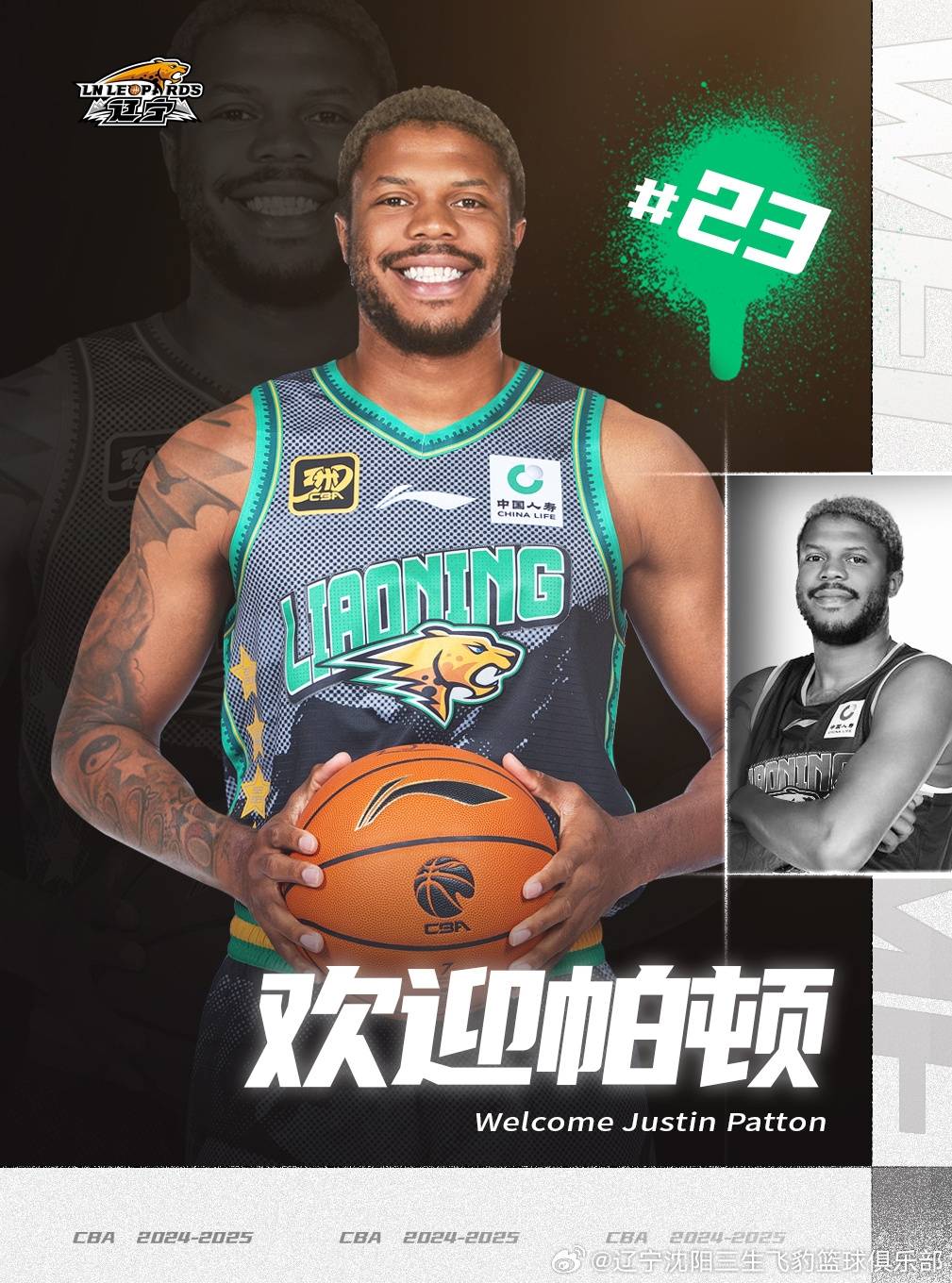 Crown Agent Login2_来了Crown Agent Login2!辽篮新大外援帕顿抵沈阳 曾效力火箭森林狼