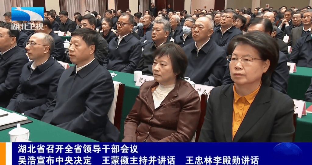 Crown Credit Network Registration and Account Opening_不再担任湖北省委常委、政法委书记后Crown Credit Network Registration and Account Opening,肖菊华亮相全省领导干部会议