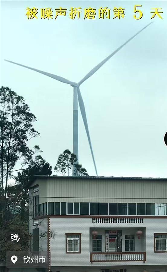 Crown How much is the deposit on the credit network_广西钦州有风力发电机距房子太近致噪声扰民?公司称可协商Crown How much is the deposit on the credit network,当地政府已介入