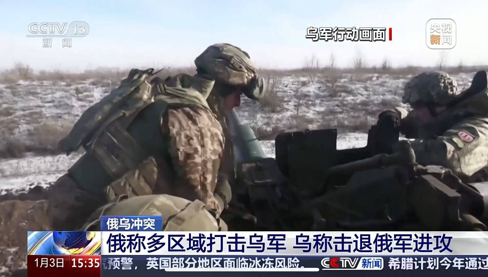 Crown E-sports Agent_乌军在俄库尔斯克方向发起大规模进攻!俄国防部:乌使用美制导弹袭击别尔哥罗德州Crown E-sports Agent,俄将报复