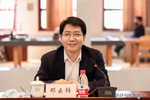 Crown Credit Network account registration_中共中央批准Crown Credit Network account registration，邓云锋任山东省委常委