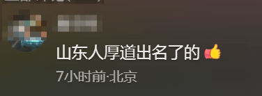 How to register Crown Credit Network_山东女老板收留流浪汉管吃管住一个多月How to register Crown Credit Network,弟弟跪地痛哭感谢:没有您,我哥可能就冻死街头了