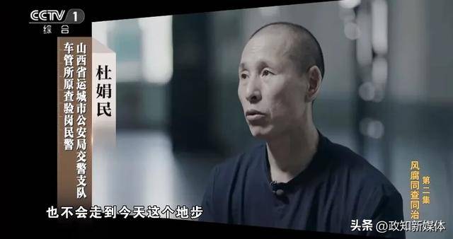 Formal website for buying football_山西一车管所查验岗民警4年受贿超165万：连排队送钱的车托都怨声载道