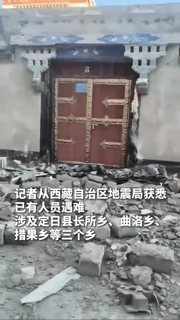 Crown Credit Member
_直击西藏6.8级地震现场画面Crown Credit Member
,当地群众在户外避险